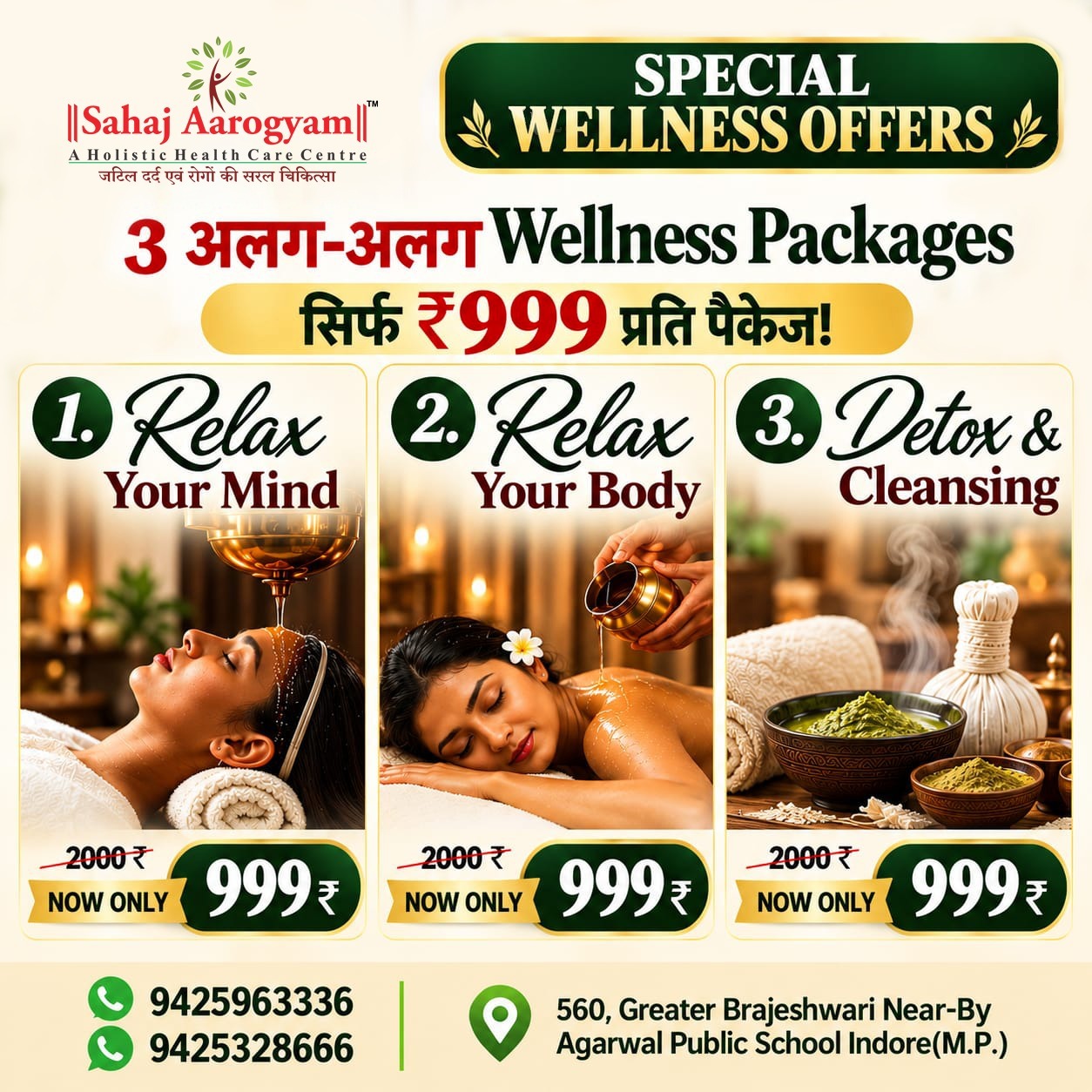 SPECIAL WELLNESS OFFERS